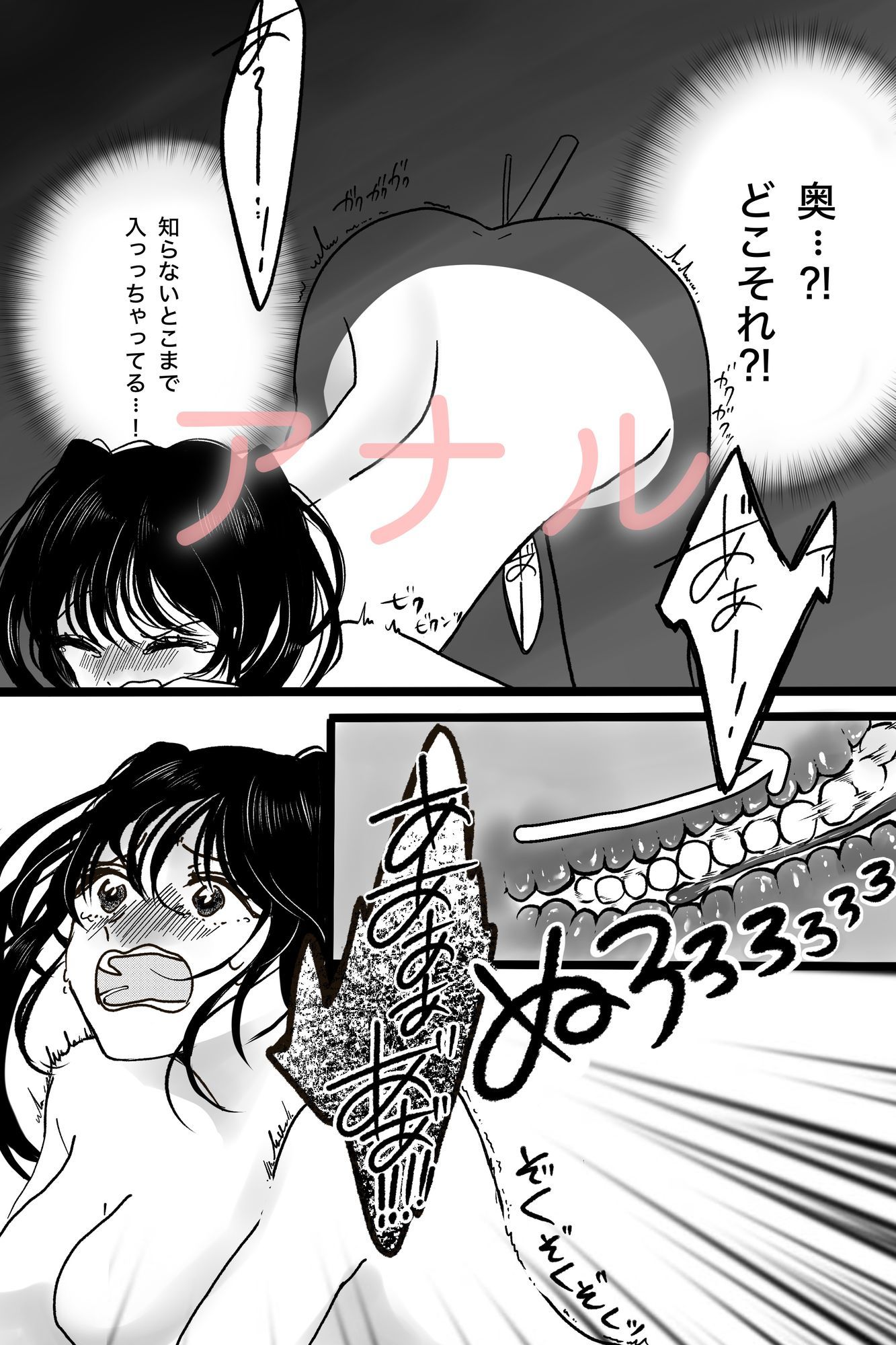 お金がないので壁尻バイトに体験入店してみます サンプル画像7