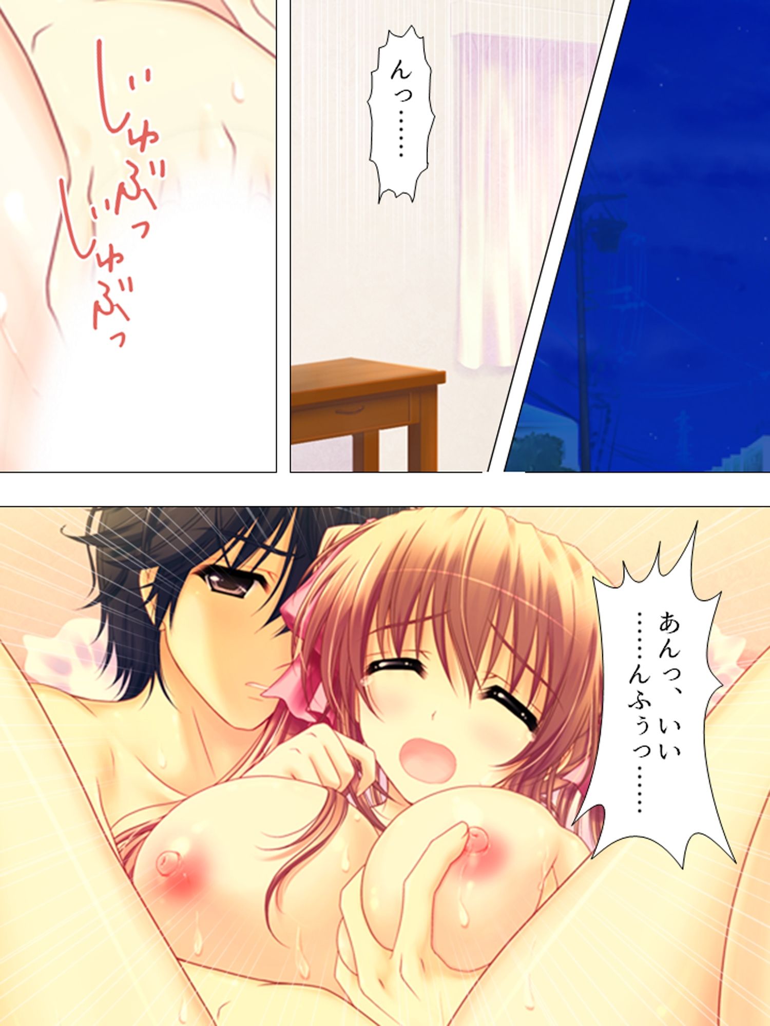 お願いだから私を見て！姉の彼氏を寝取った女 ＜総集編＞ サンプル画像2