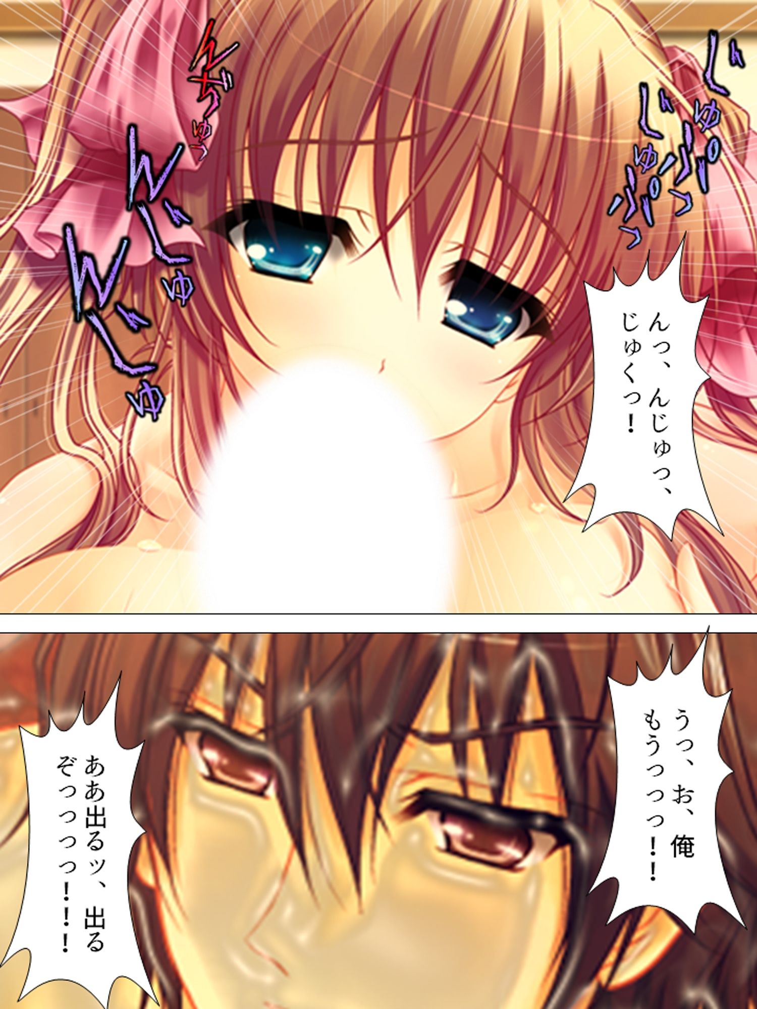 お願いだから私を見て！姉の彼氏を寝取った女 ＜総集編＞ サンプル画像4