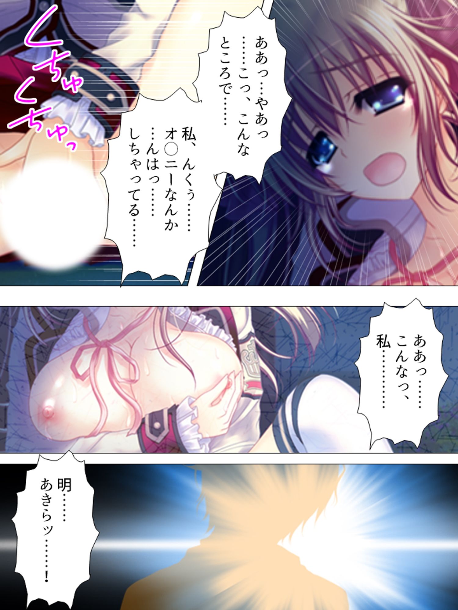 お願いだから私を見て！姉の彼氏を寝取った女 ＜総集編＞ サンプル画像8