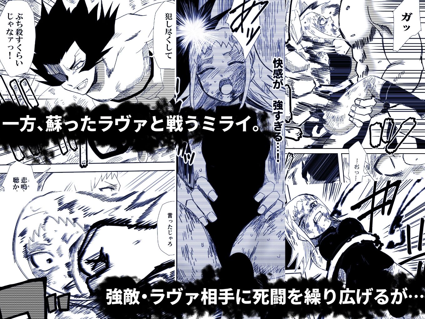 かげうちくのいち24 サンプル画像3