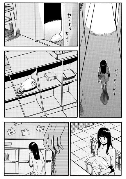 か弱い保育士さん サンプル画像2