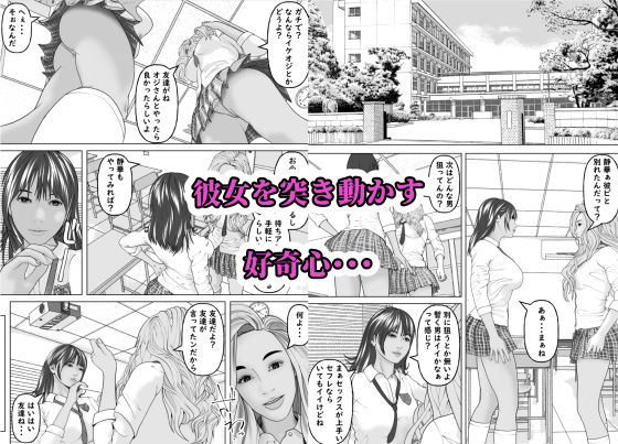 きしょいおじさんに隅々まで食べられちゃいました（沼る美少女編） サンプル画像6