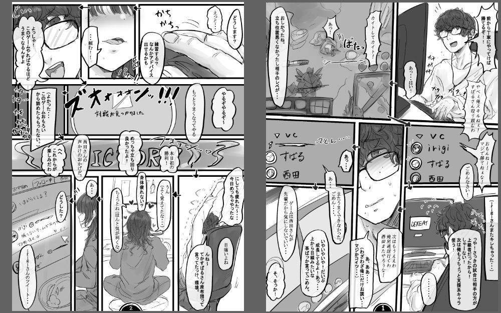 きれいめな萌エロゲでしか抜けなかった俺は 変な女ゲーマーにネトストされたせいで うわきつクサマンでしか抜けなくなりました。 サンプル画像2