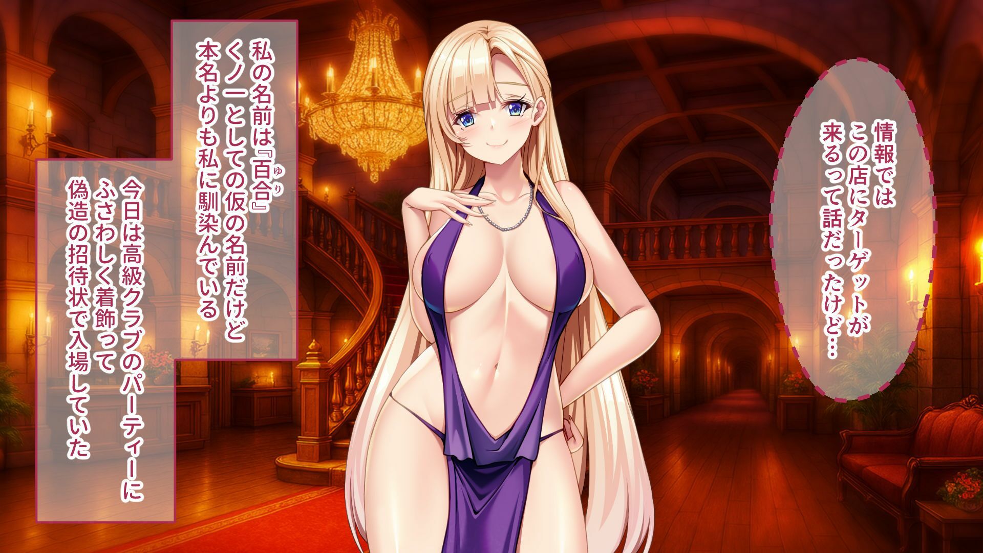 くのいち捕縛録〜責め苦と催●で暴く、女の理性と隠された秘密〜 サンプル画像1