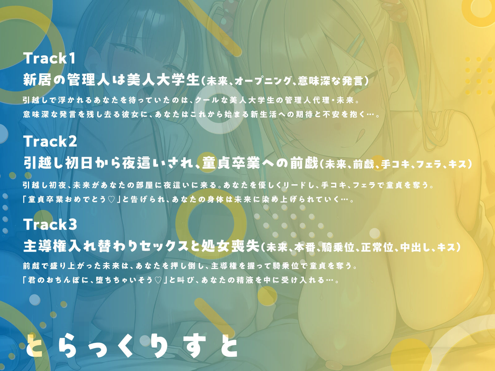 ここはしこり荘〜引っ越したアパートは淫乱大学生だらけ〜【KU100】 サンプル画像4