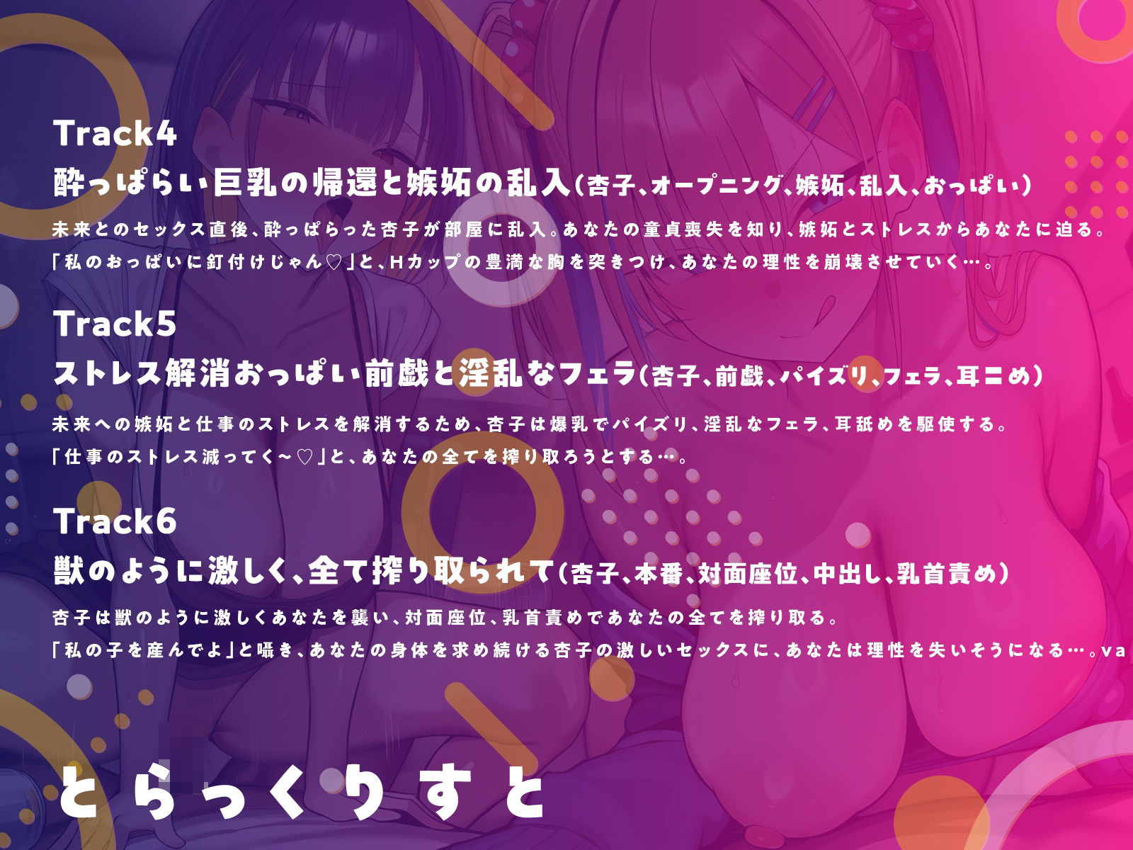 ここはしこり荘〜引っ越したアパートは淫乱大学生だらけ〜【KU100】 サンプル画像5
