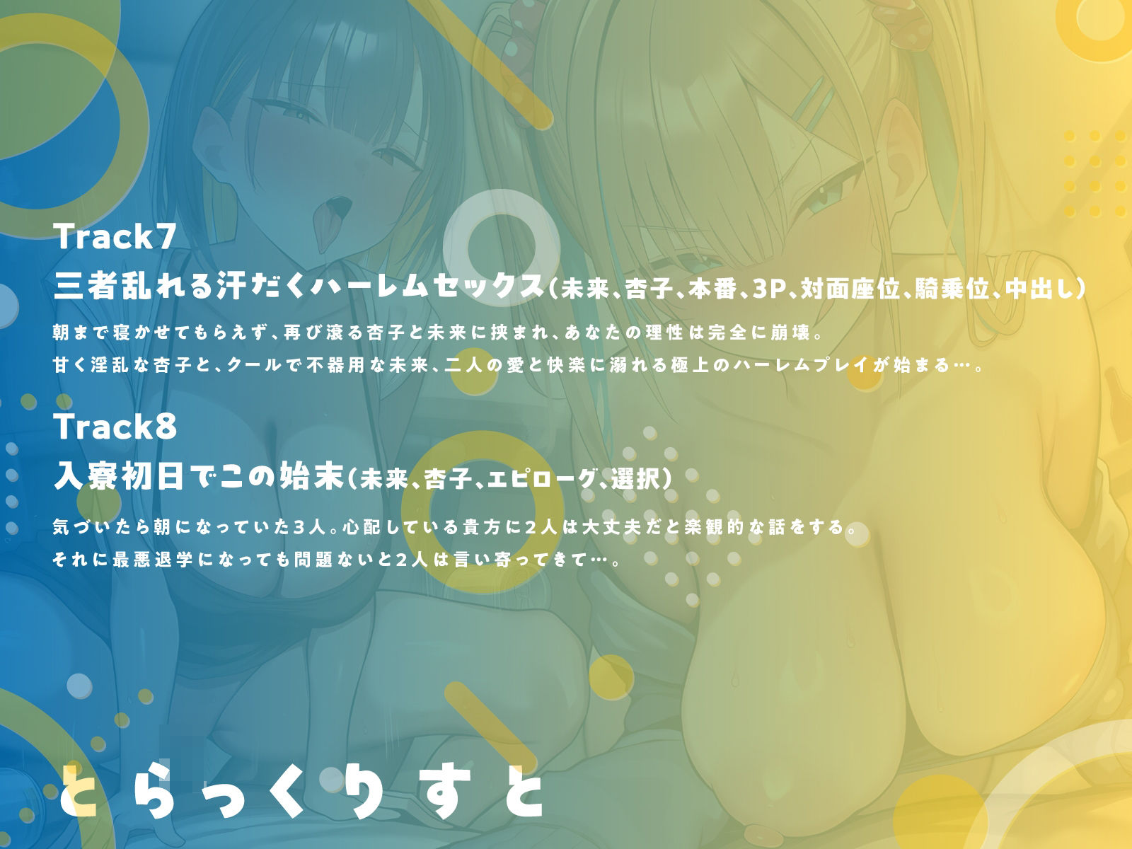 ここはしこり荘〜引っ越したアパートは淫乱大学生だらけ〜【KU100】 サンプル画像6