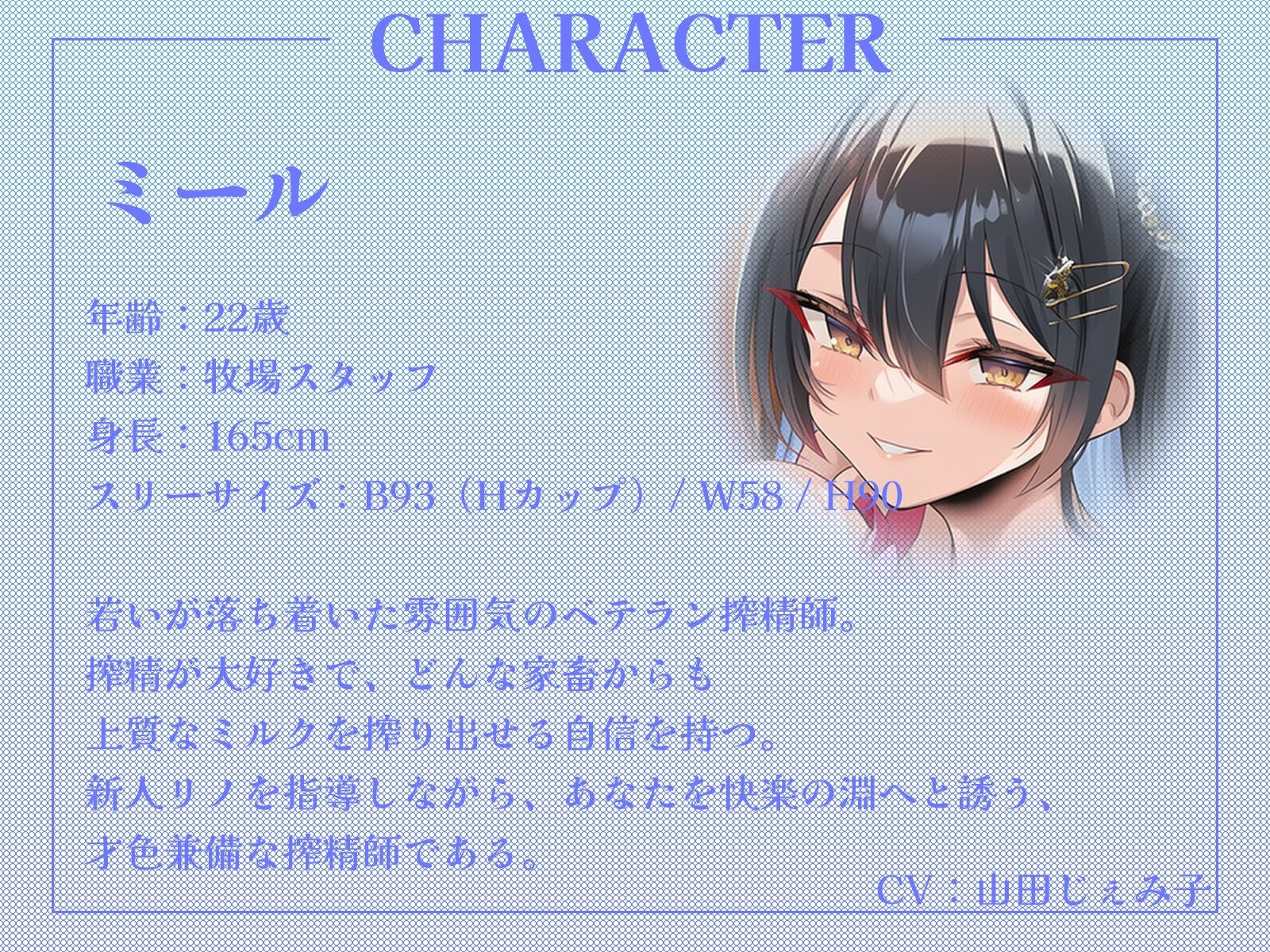 ここは搾精牧場（はーと）〜おちんぽから上質なミルクをお搾りしましょうね♪〜【KU100収録】 サンプル画像2