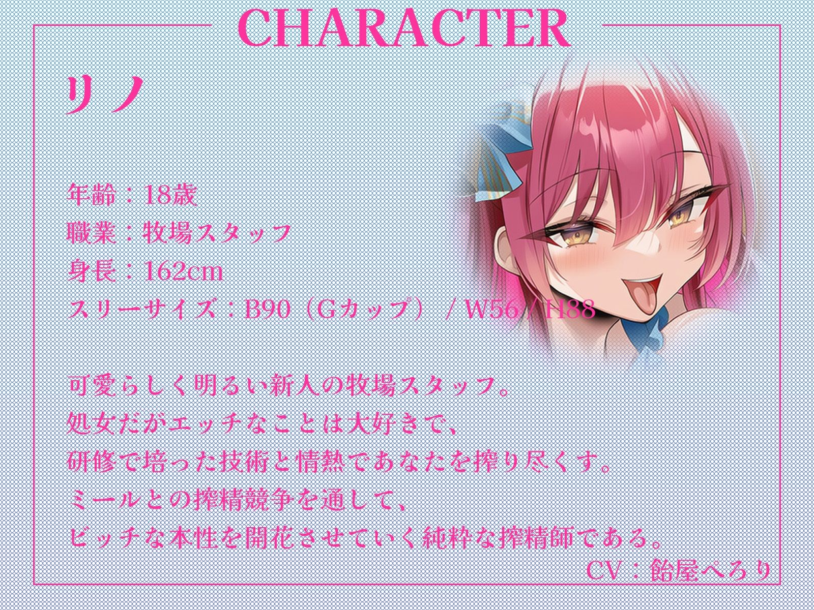 ここは搾精牧場（はーと）〜おちんぽから上質なミルクをお搾りしましょうね♪〜【KU100収録】 サンプル画像3