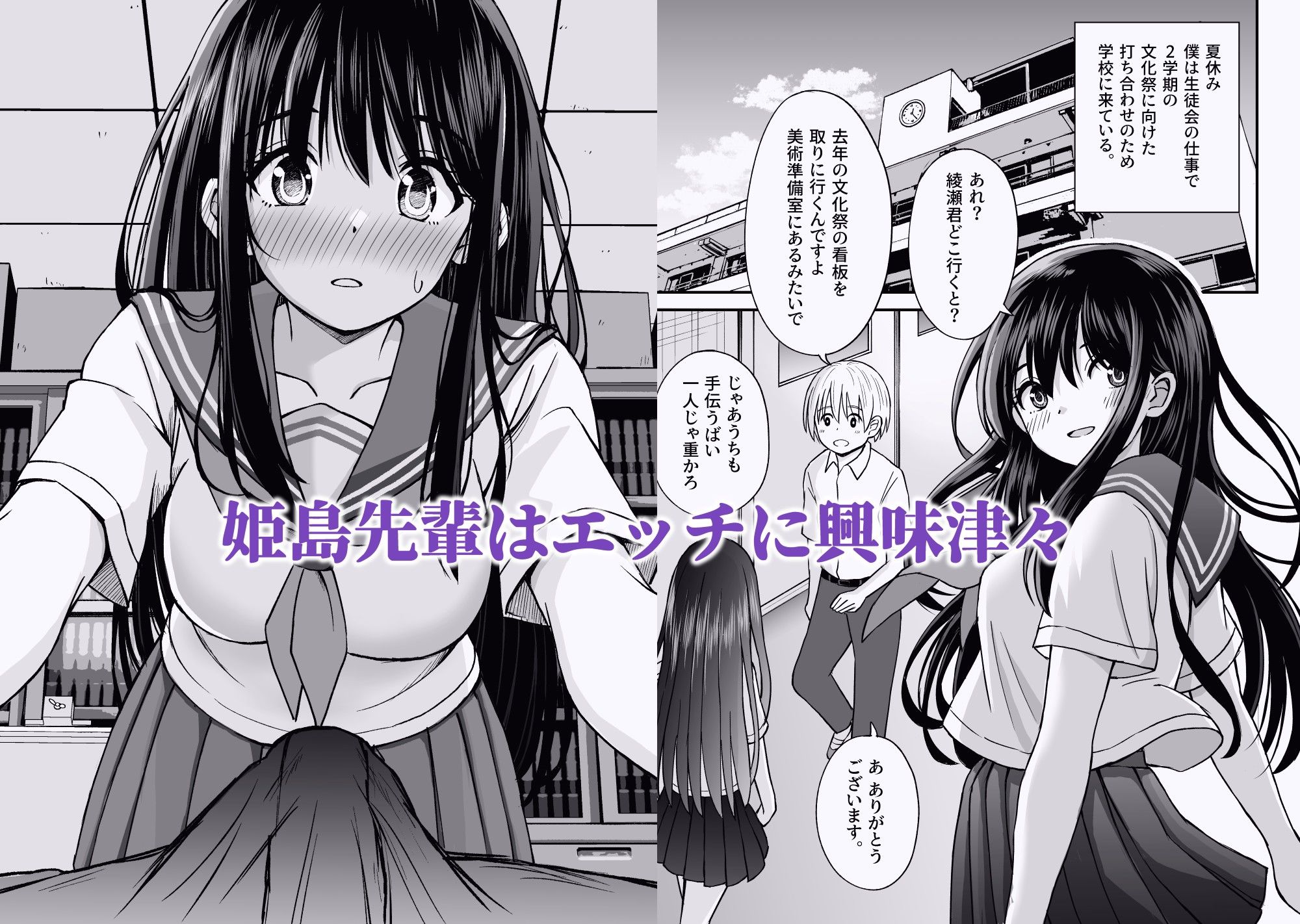 ことらっく短編集1 サンプル画像2