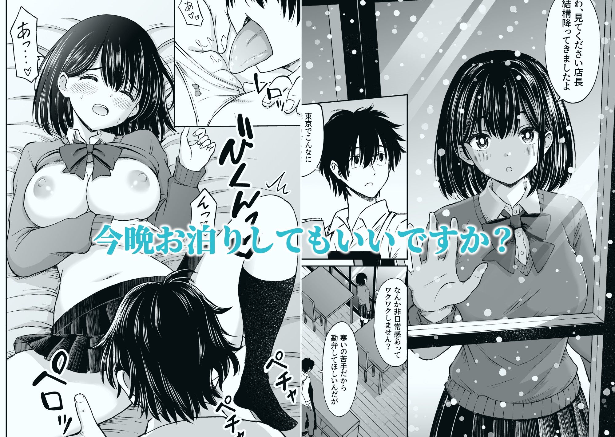 ことらっく短編集1 サンプル画像4