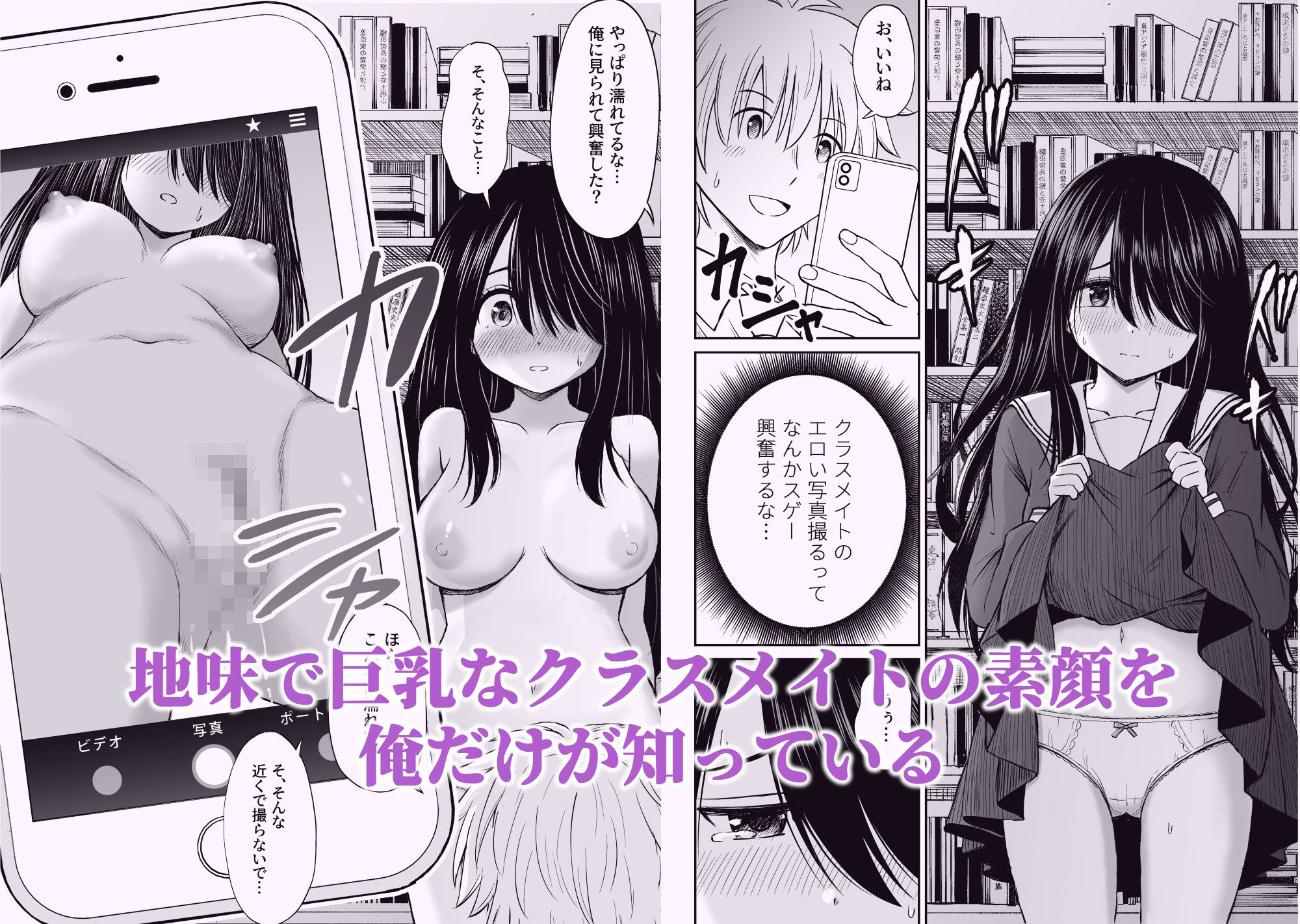 ことらっく短編集1 サンプル画像5