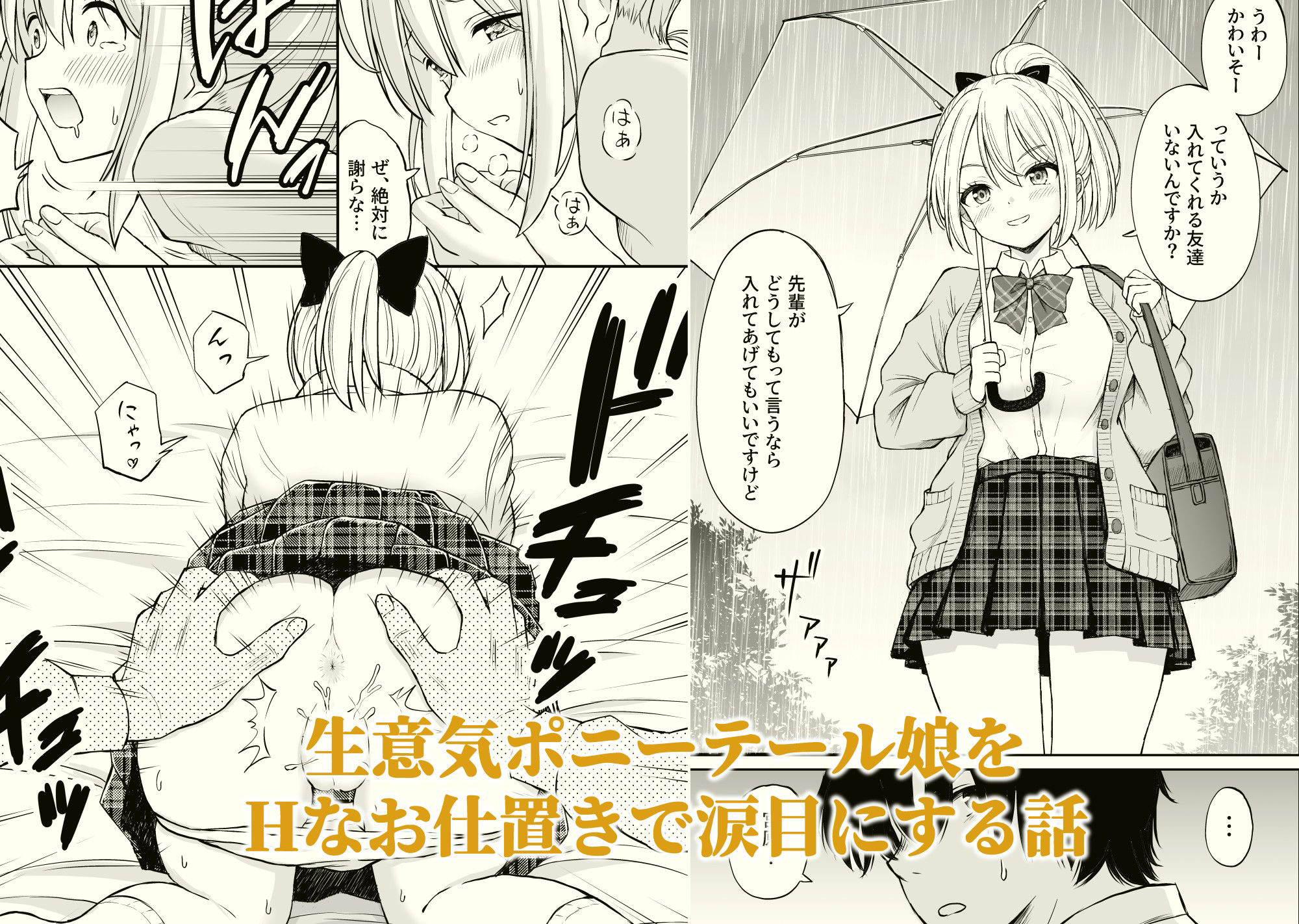 ことらっく短編集1 サンプル画像6