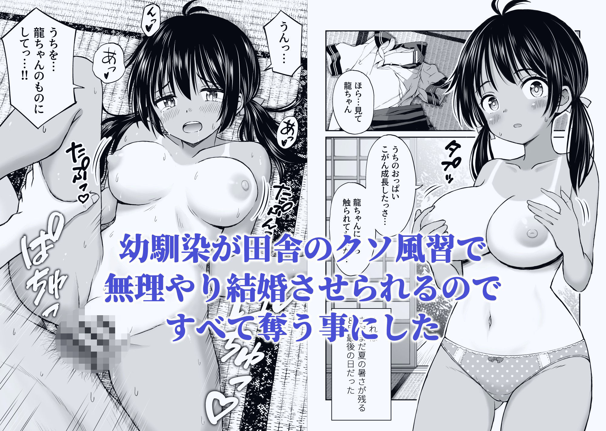 ことらっく短編集1 サンプル画像7