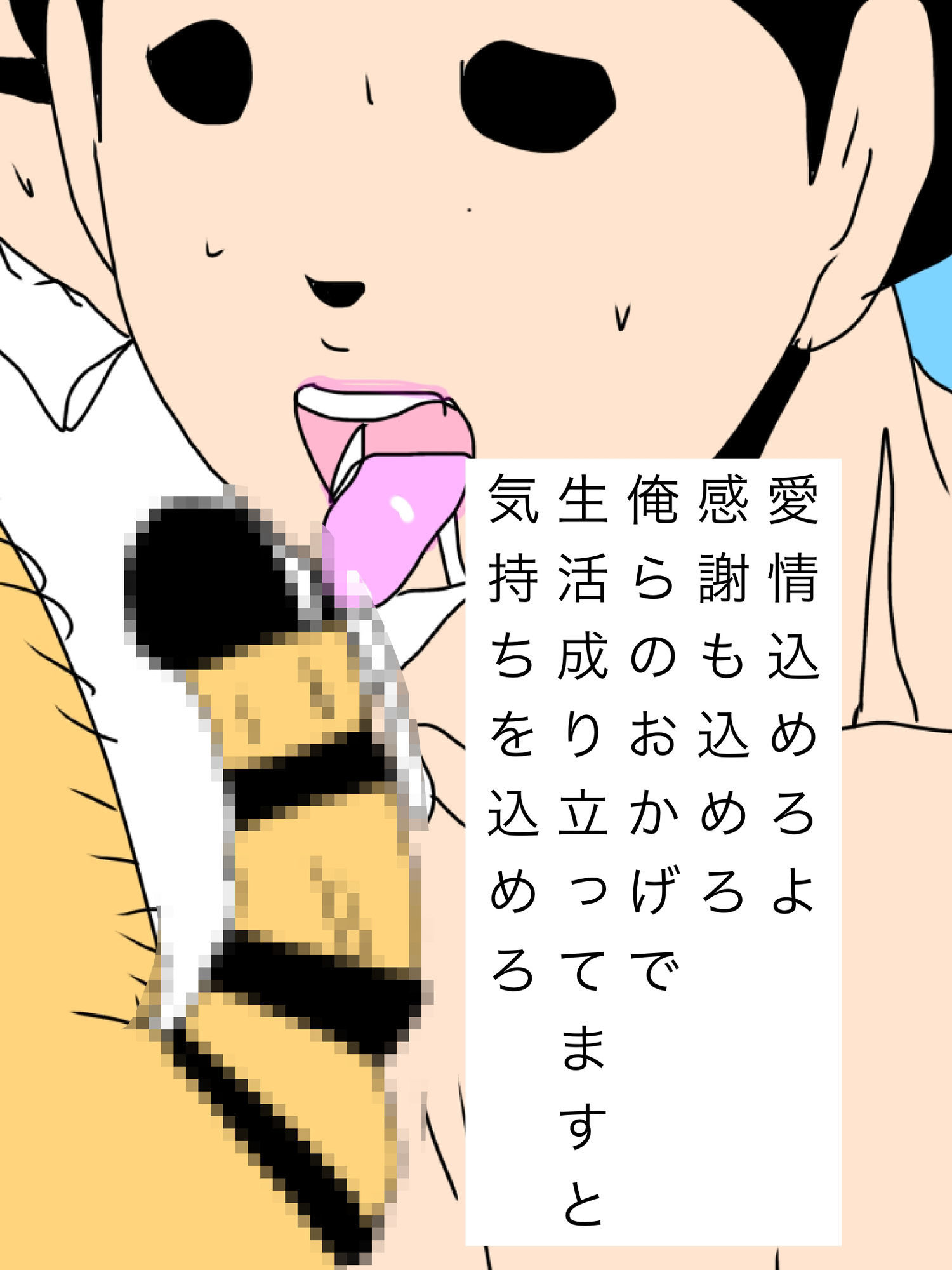 この優越感がたまらない サンプル画像1