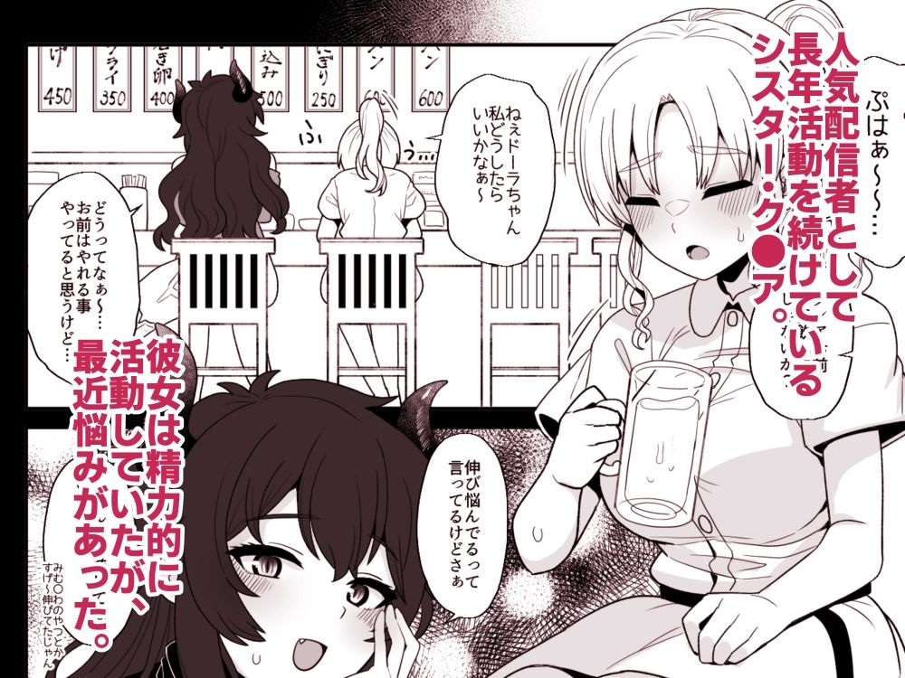 こんなのダメです サンプル画像1