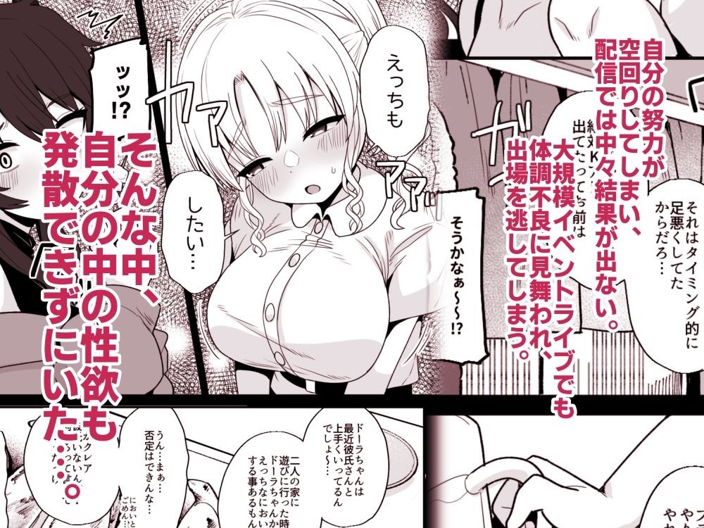 こんなのダメです サンプル画像2