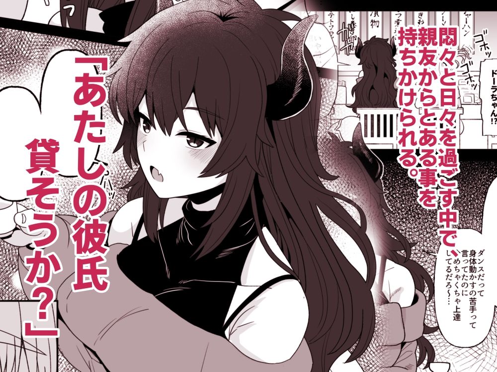 こんなのダメです サンプル画像3