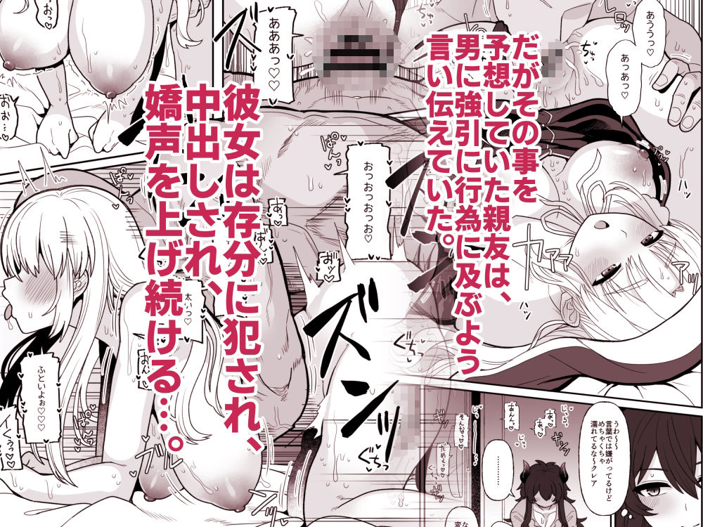 こんなのダメです サンプル画像5