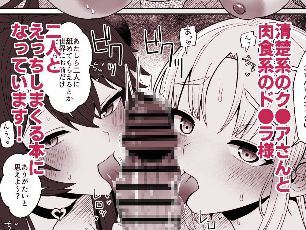 こんなのダメです サンプル画像6