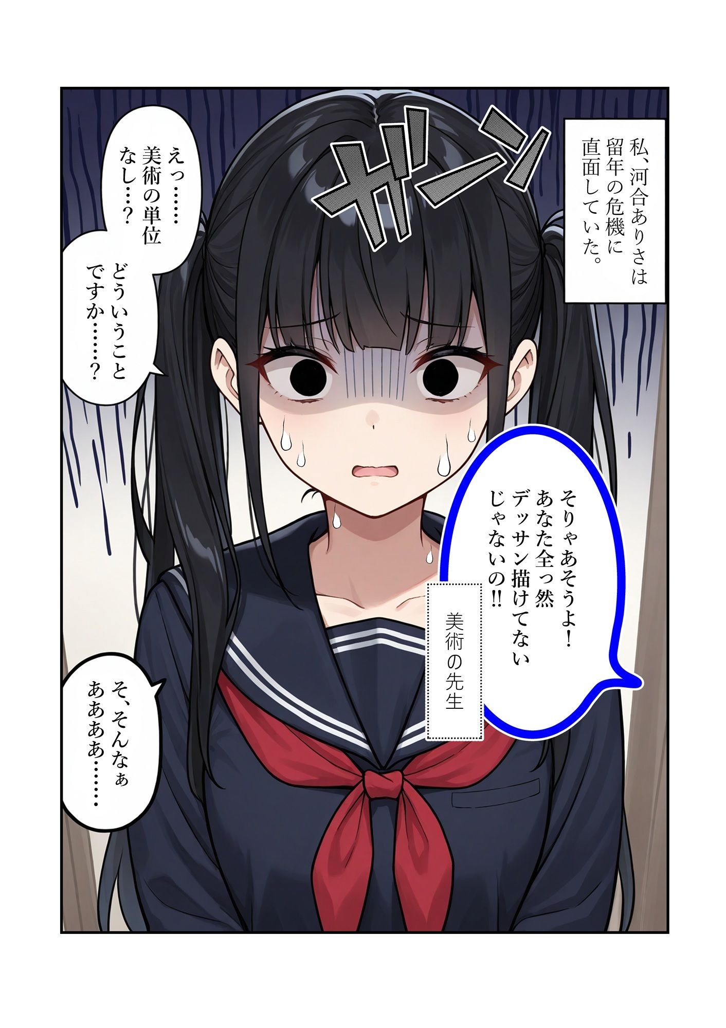 ご奉仕からの〇〇させられちゃったよ〜片思いの先輩のために〇ードモデルしたら写真に撮られました〜 サンプル画像1