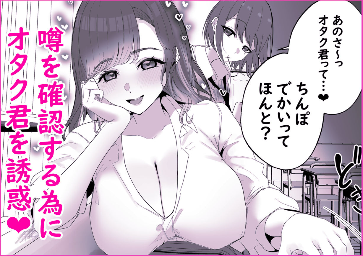 し〜べりのあまあま搾精性活 サンプル画像2