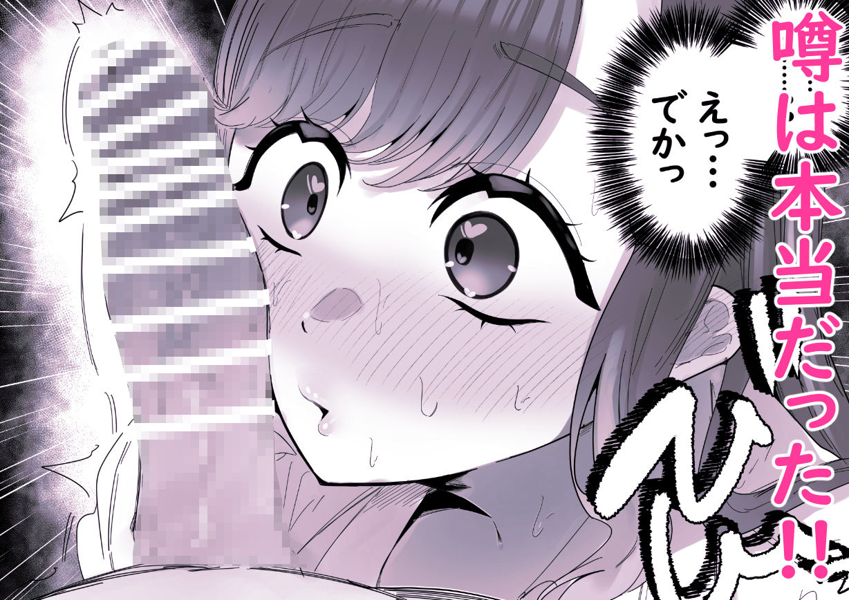 し〜べりのあまあま搾精性活 サンプル画像4