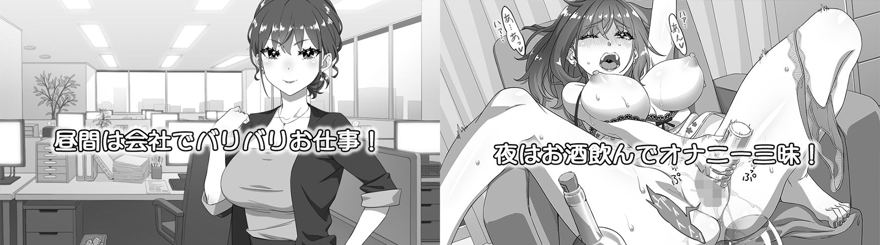 しごできお姉ちゃんはオナニーが我慢できない！ サンプル画像6