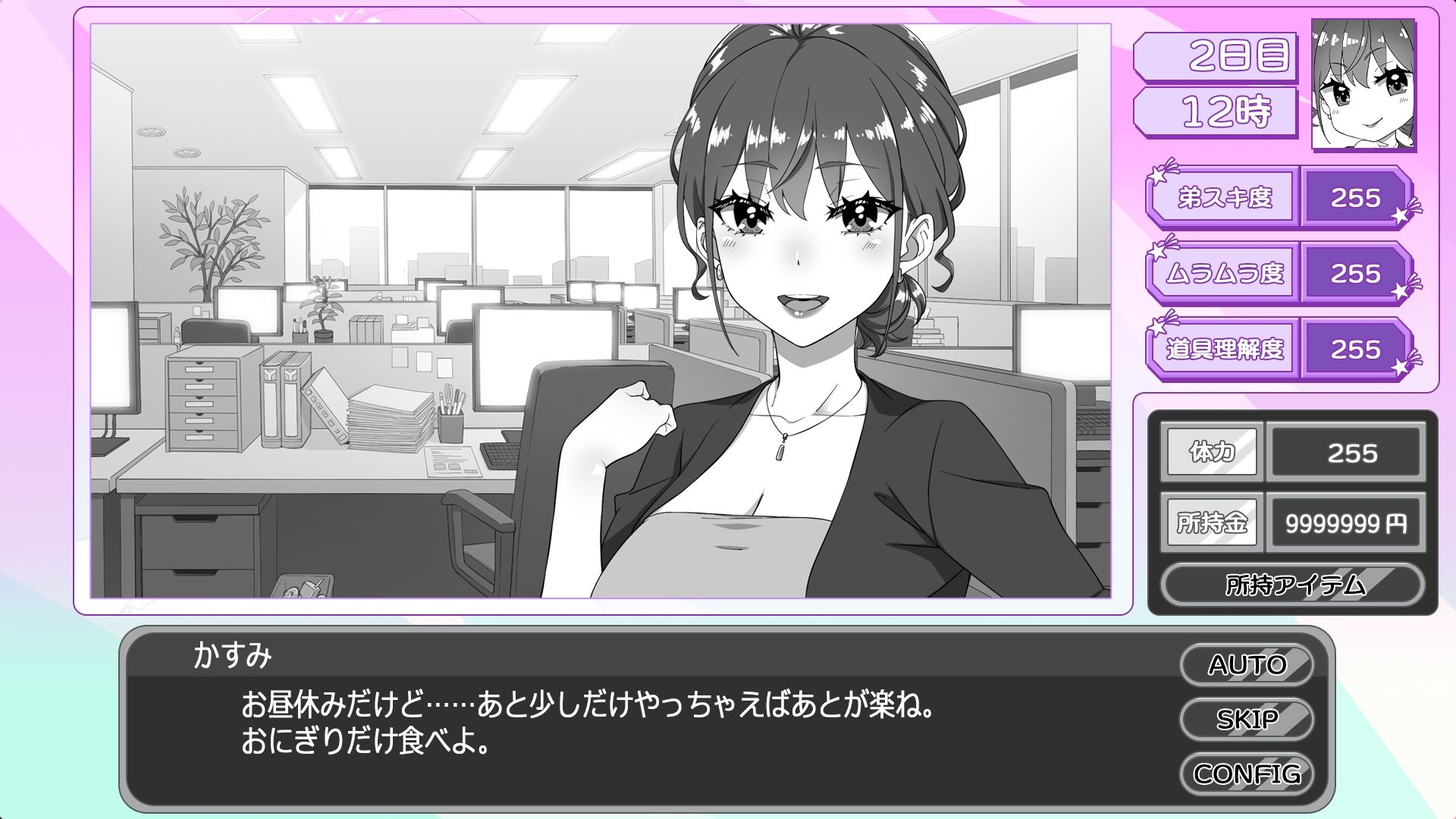 しごできお姉ちゃんはオナニーが我慢できない！ サンプル画像7