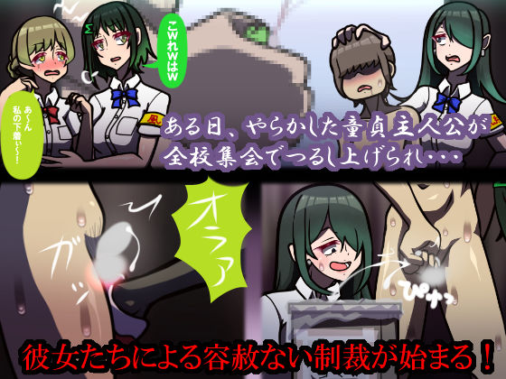 しればしるほど PROCESS I 「糾弾」 サンプル画像1