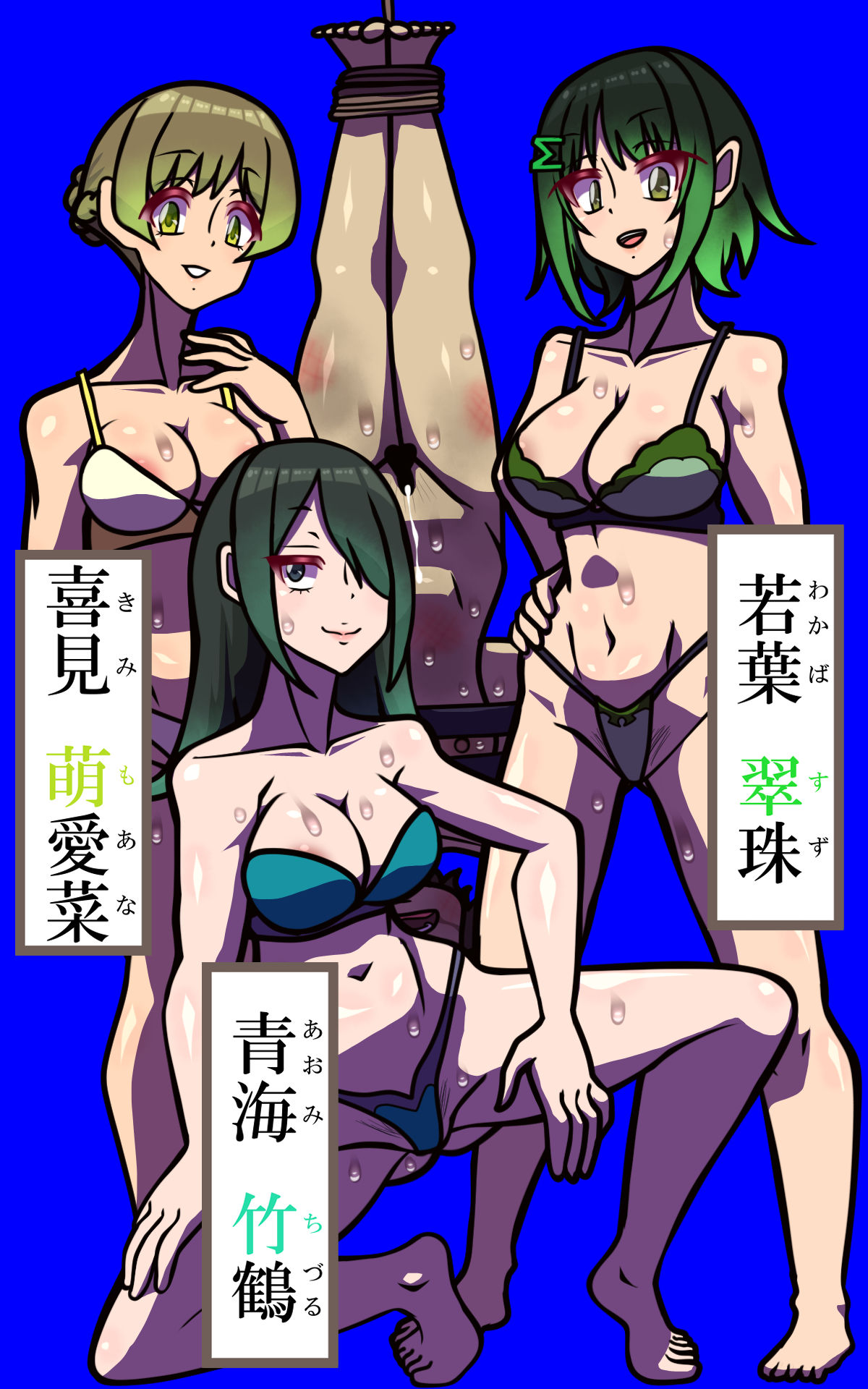 しればしるほど PROCESS I 「糾弾」 サンプル画像5