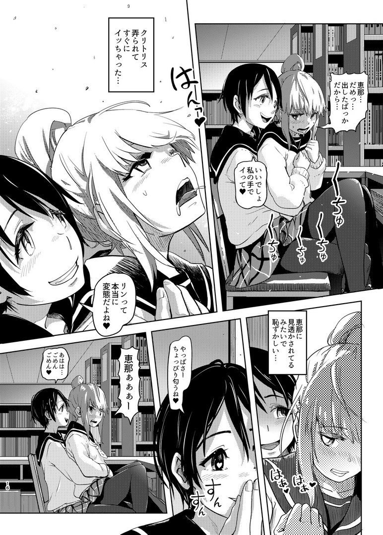 すかキャン▲1.5 サンプル画像6