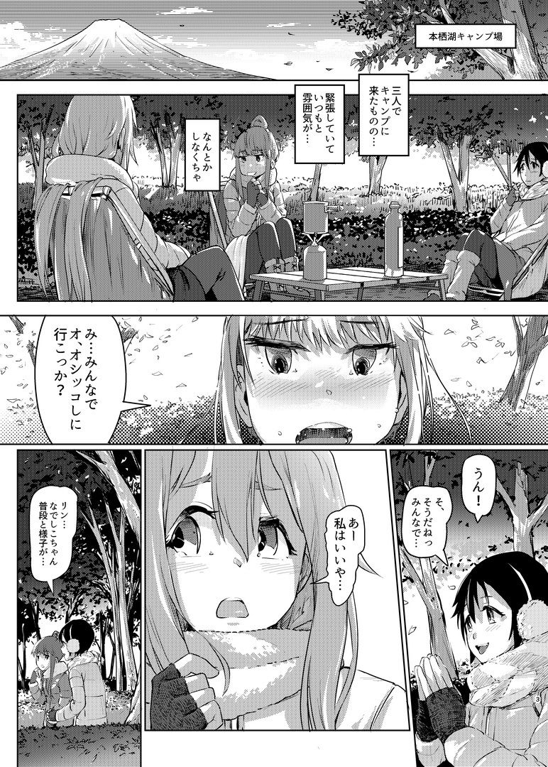 すかキャン▲2 サンプル画像1