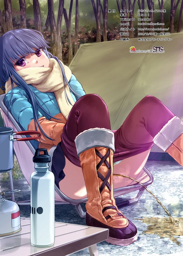 すかキャン▲イラスト集 サンプル画像3