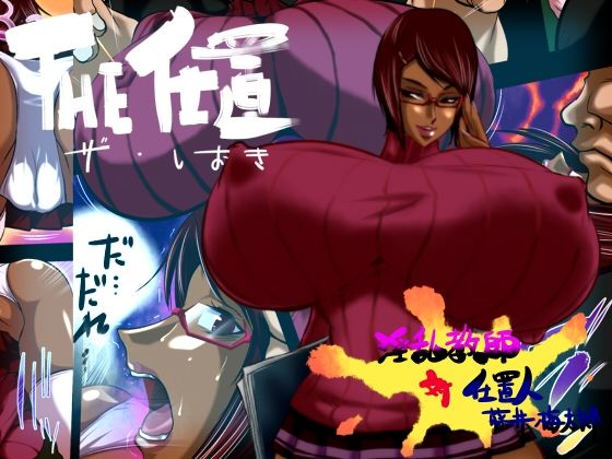 せきらんうん作品集 サンプル画像1