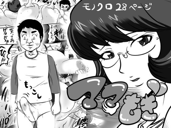 せきらんうん作品集 サンプル画像3