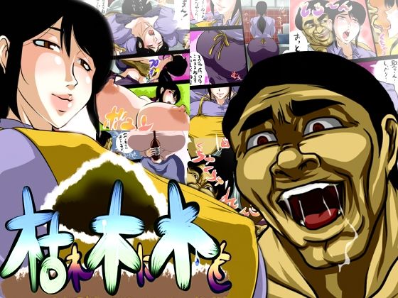 せきらんうん作品集 サンプル画像4