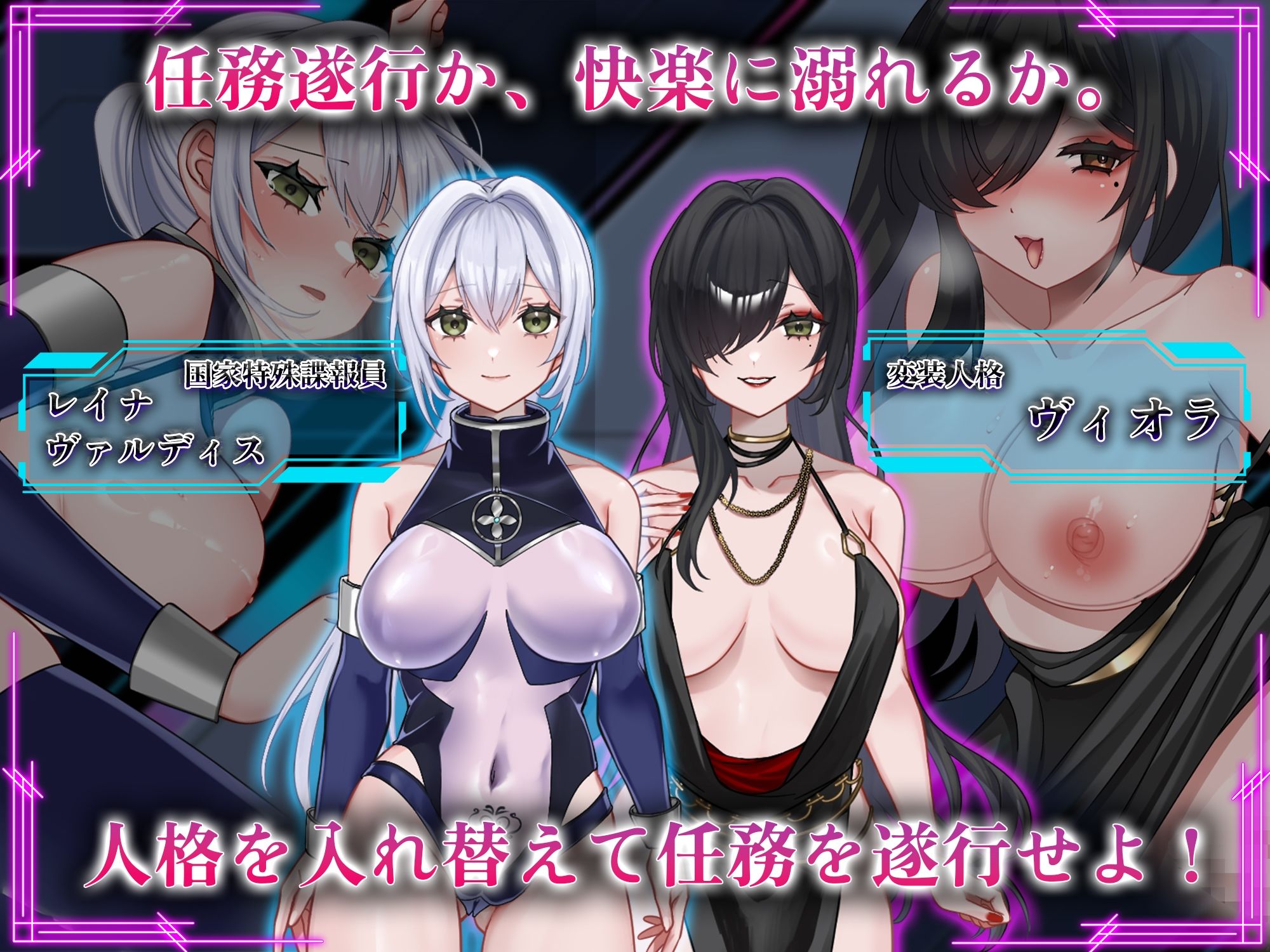 その快楽、任務違反。 サンプル画像1