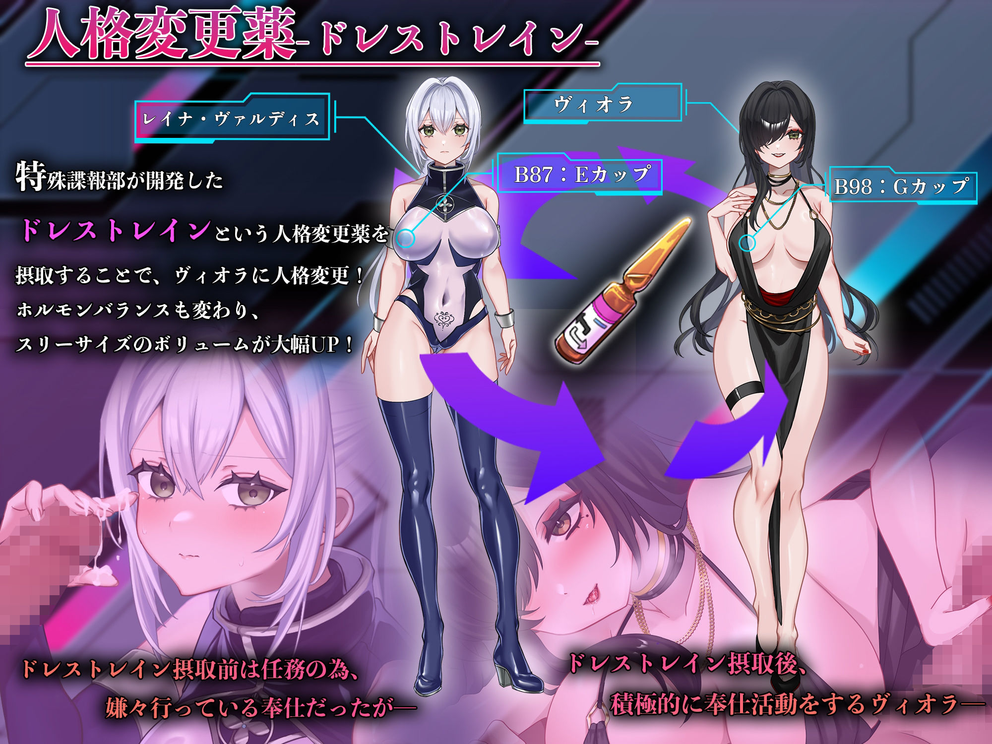 その快楽、任務違反。 サンプル画像4