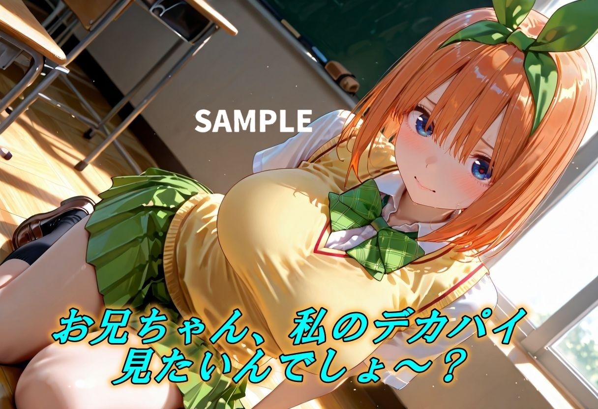 たわわなデカパイを緊縛SEXで貪り尽くす！ サンプル画像1