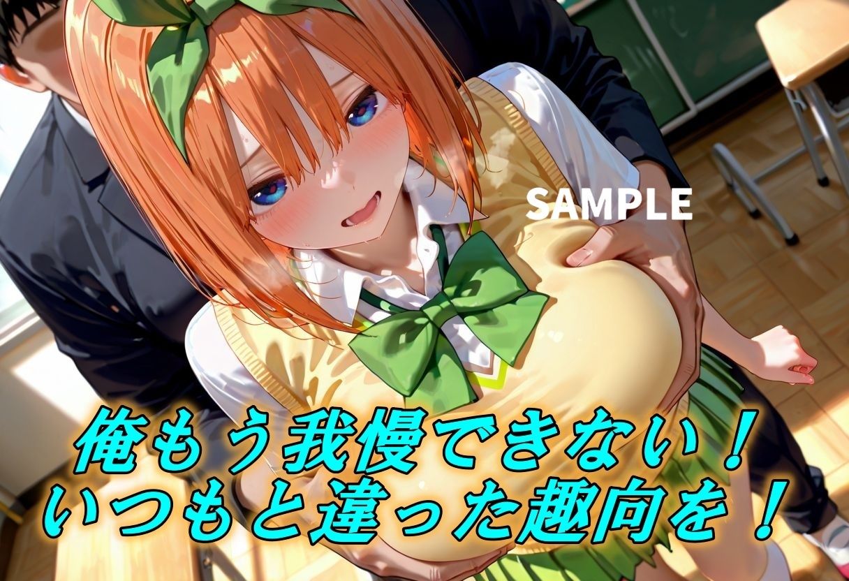 たわわなデカパイを緊縛SEXで貪り尽くす！ サンプル画像2