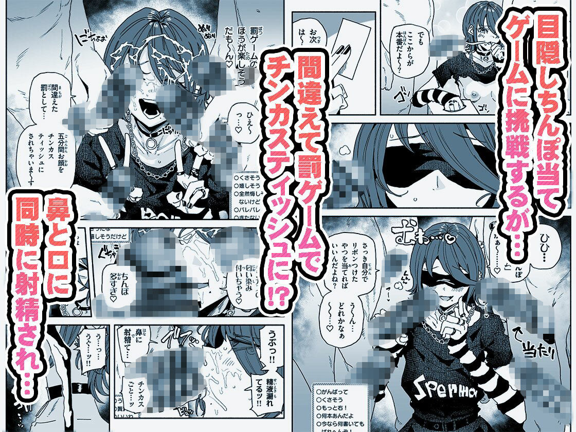 ちん嗅ぎ系配信者 チンカスちんぽ綺麗にするまで帰れません サンプル画像2