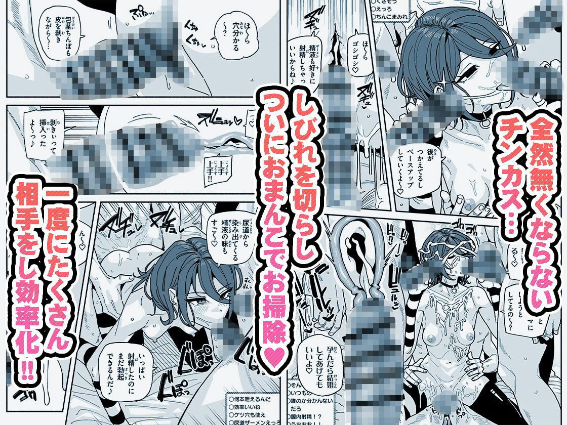 ちん嗅ぎ系配信者 チンカスちんぽ綺麗にするまで帰れません サンプル画像5