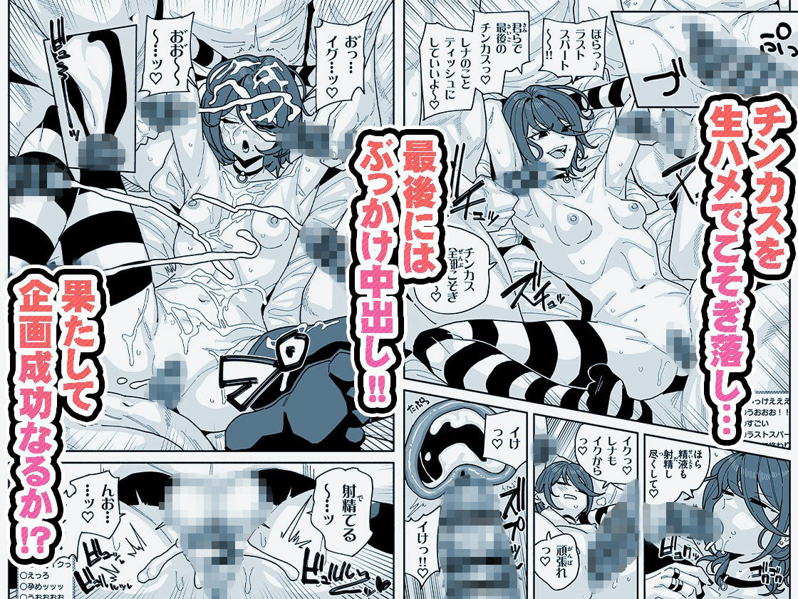 ちん嗅ぎ系配信者 チンカスちんぽ綺麗にするまで帰れません サンプル画像6