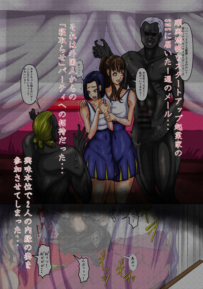 てごめてごめ サンプル画像4