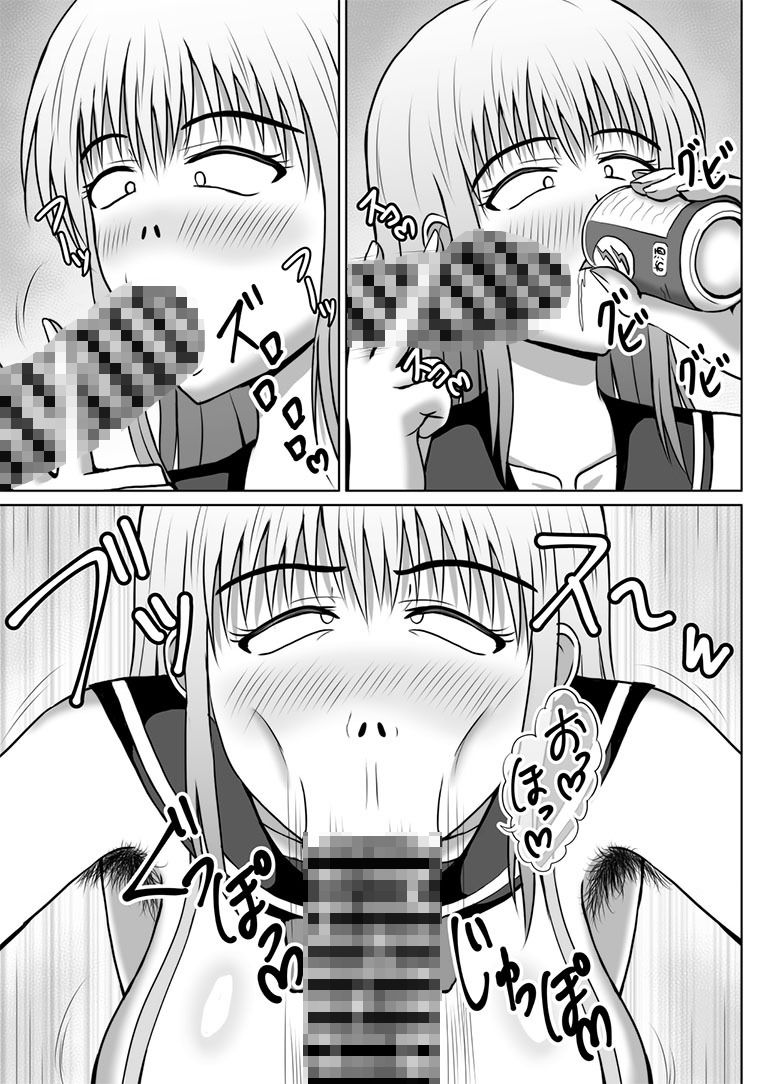 なぜか使えるようになった催〇術で疑似NTRプレイするお話 サンプル画像5