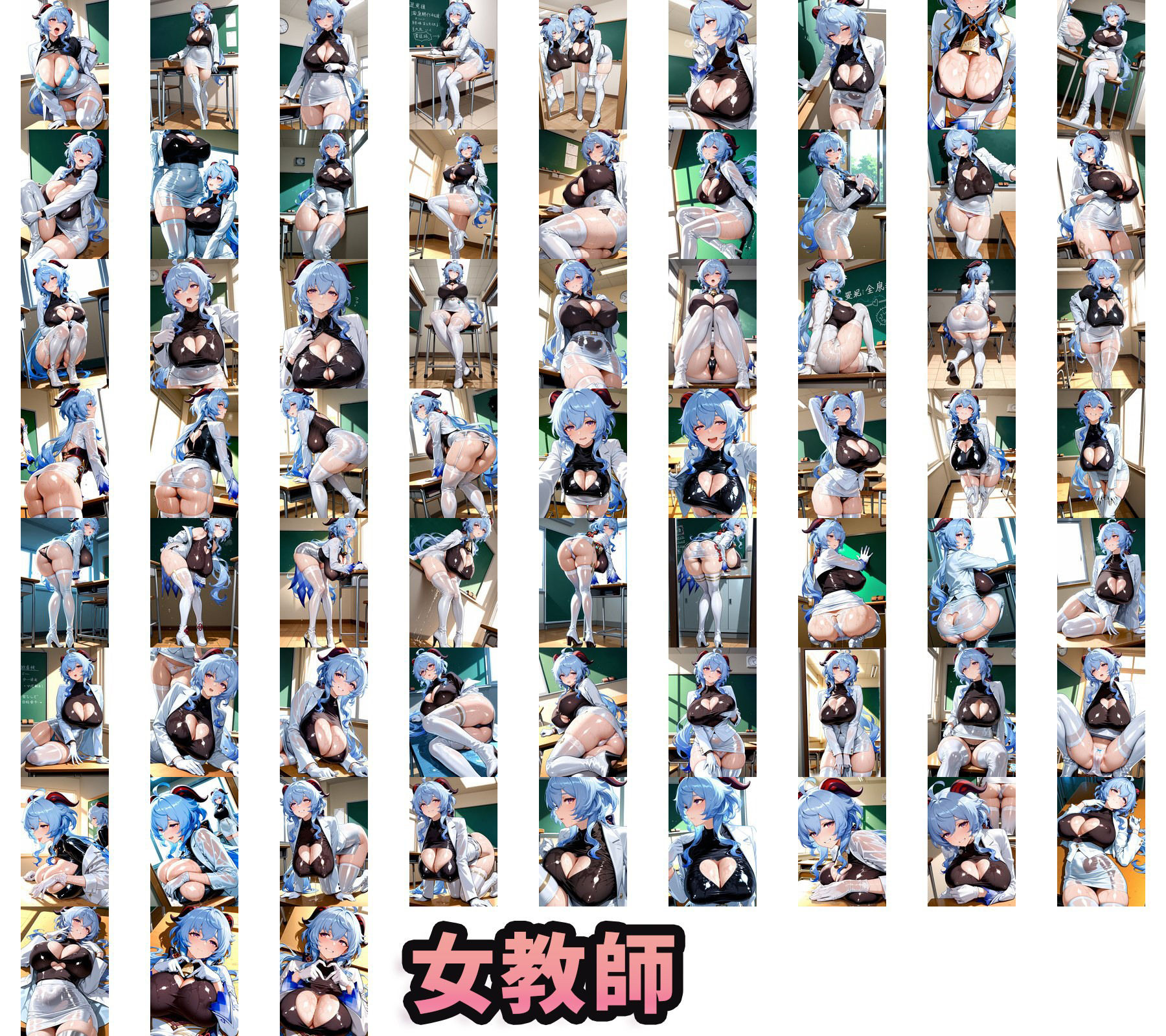 ぬるてかコスプレ（ミニスカナース・ぱつぱつ女教師・ハイレグポリス・むちむちバニー）  ちょいえろCG＋縦型動画 サンプル画像1