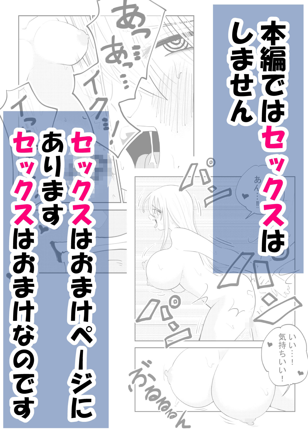 ねぇ雪だるまにおしっこをかけて溶かす所見ててよ！！ サンプル画像9