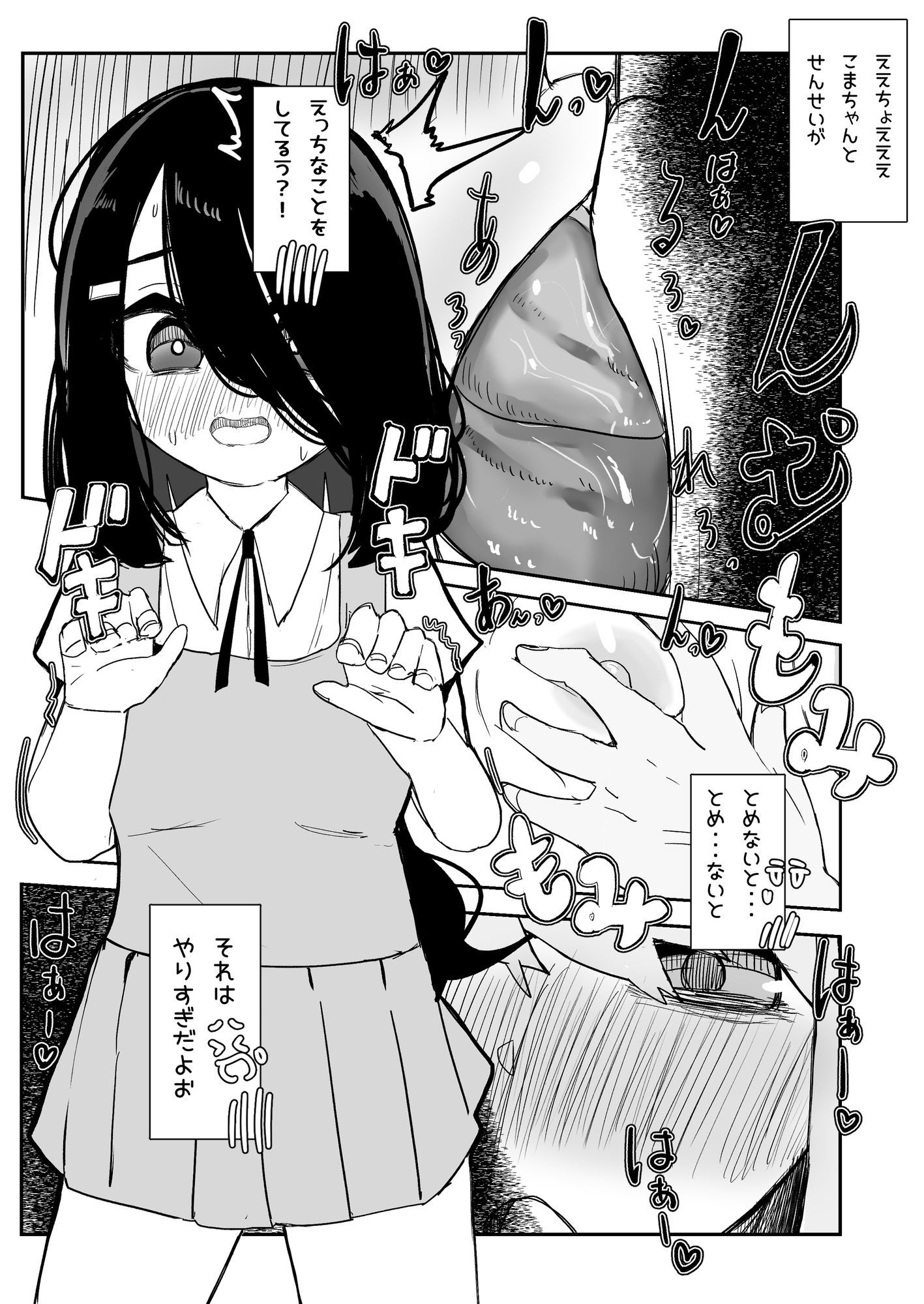 はつじょーするサプリにきょーみはありますか サンプル画像8